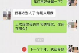 台山对付老赖：刘小姐被老赖拖欠货款